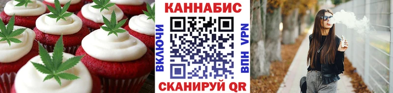 Cannafood марихуана  Купить закладки  Мариинский Посад 