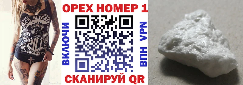 COCAIN 99% Мариинский Посад