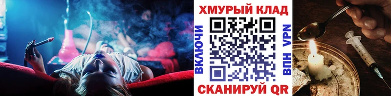 Купить закладки  Мариинский Посад  Героин афганец 