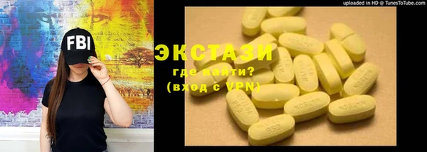 мдпв Куйбышев