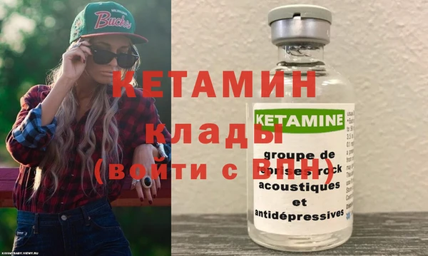 кокаин колумбия Кукмор