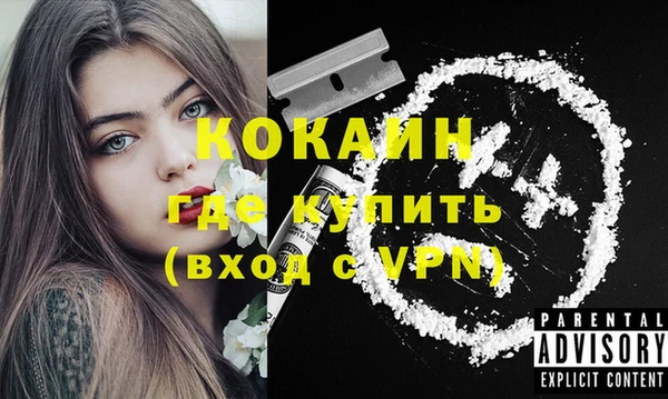 кокаин колумбия Кукмор