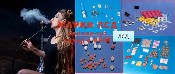 стафф Ладушкин