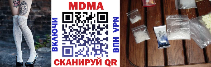 МДМА молли  Купить где  Мариинский Посад 