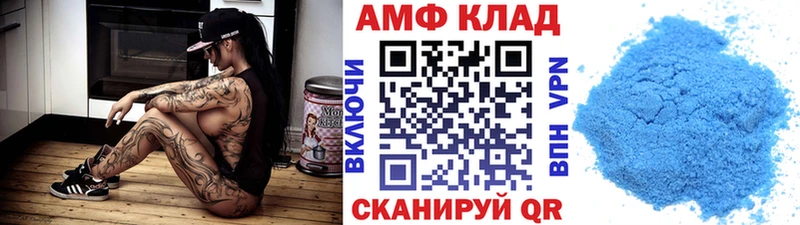 Купить закладки  Мариинский Посад  Первитин винт 