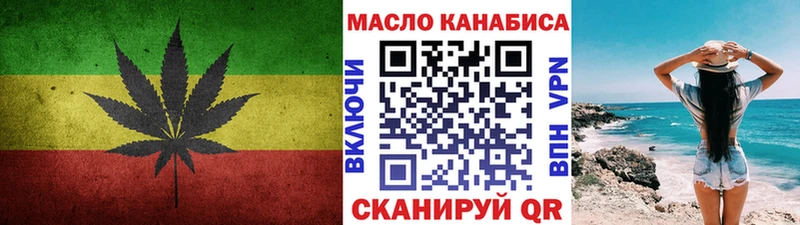 Купить закладки  Мариинский Посад  Дистиллят ТГК гашишное масло 