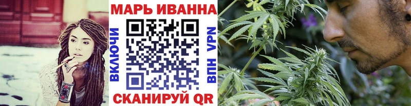 Купить закладки  Мариинский Посад  Конопля планчик 